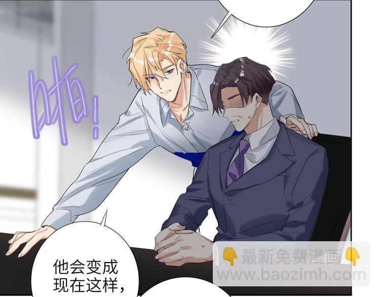 第76话  并肩作战82