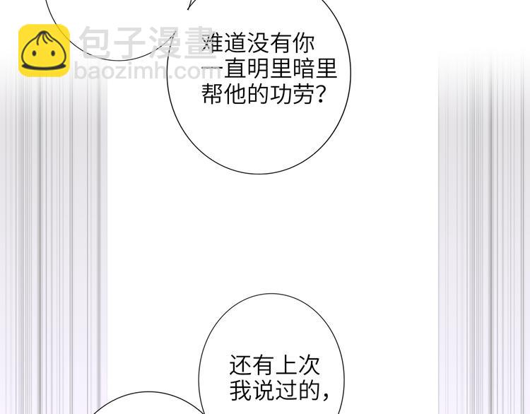 第76话  并肩作战83