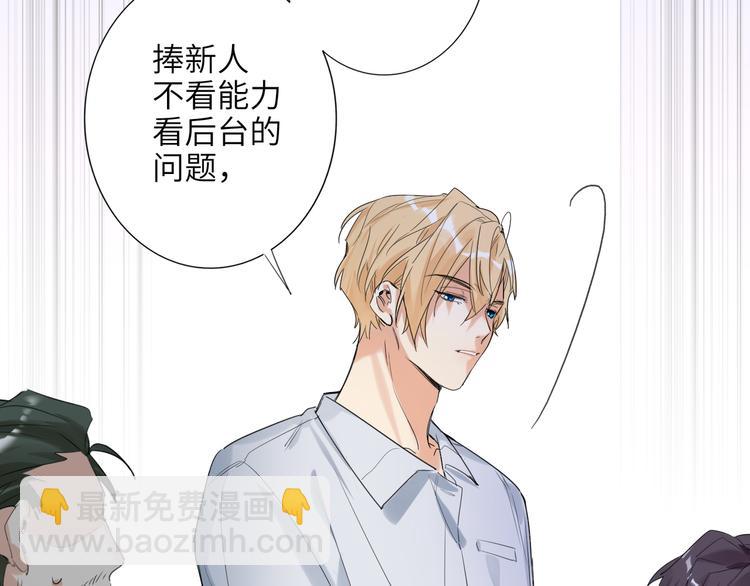 第76话  并肩作战84