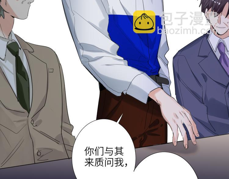 第76话  并肩作战85