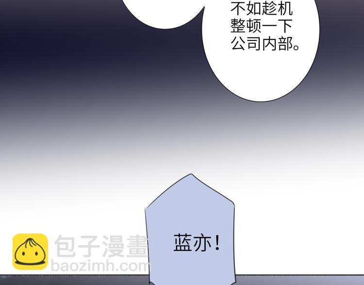 第76话  并肩作战86