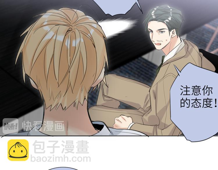 第76话  并肩作战87