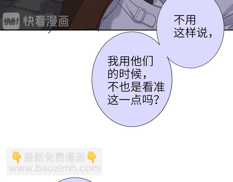 第76话  并肩作战9