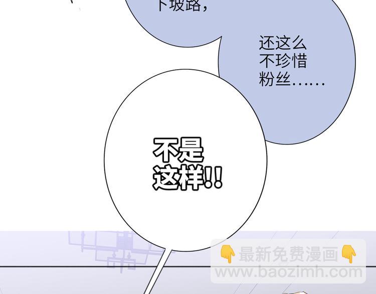 第76话  并肩作战90