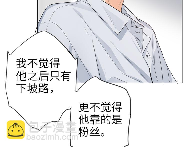 第76话  并肩作战95