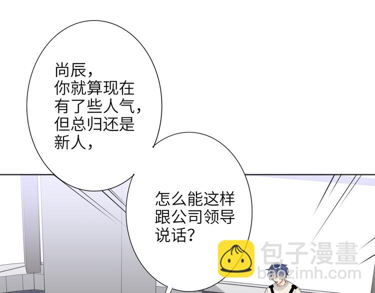 第76话  并肩作战97