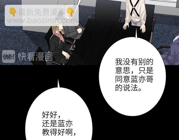 第76话  并肩作战98