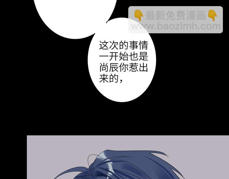 第76话  并肩作战99