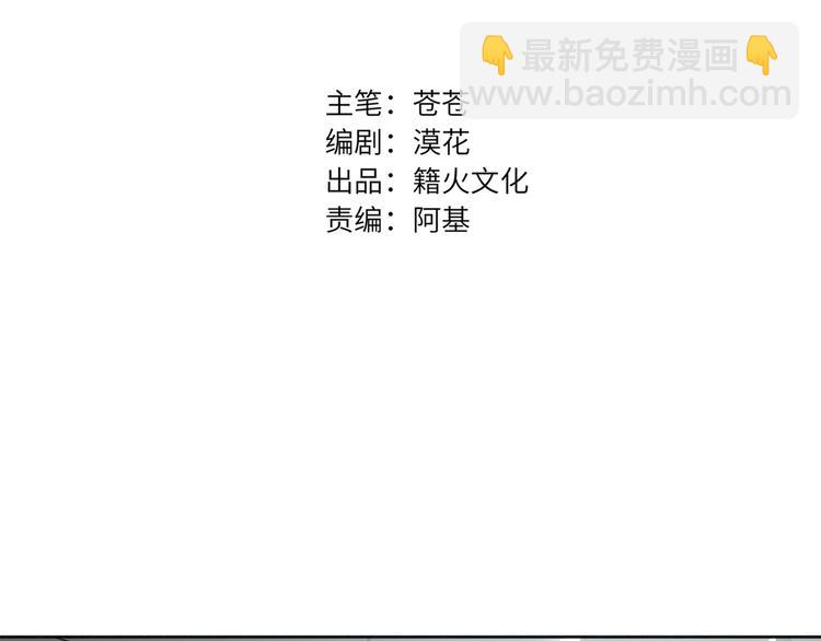 第77话 认输的对手1
