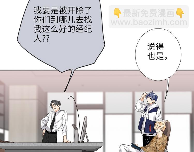 第77话 认输的对手10