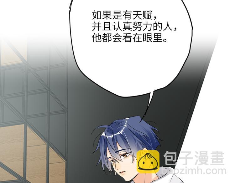 第77话 认输的对手101