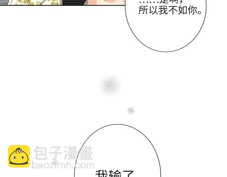 第77话 认输的对手108