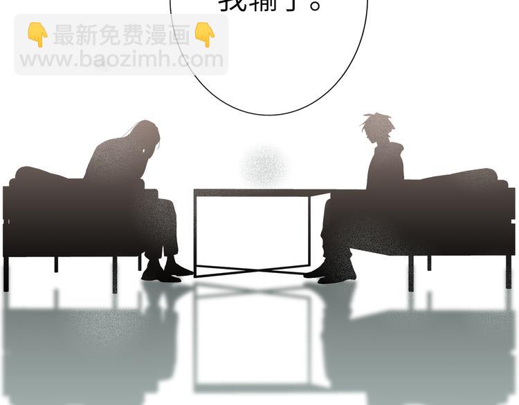 第77话 认输的对手109
