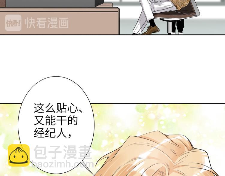 第77话 认输的对手11