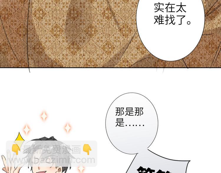 第77话 认输的对手13
