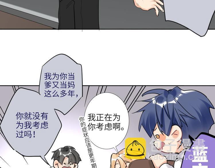 第77话 认输的对手15