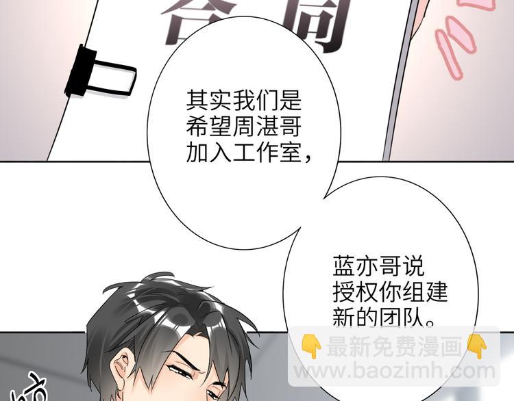 第77话 认输的对手20