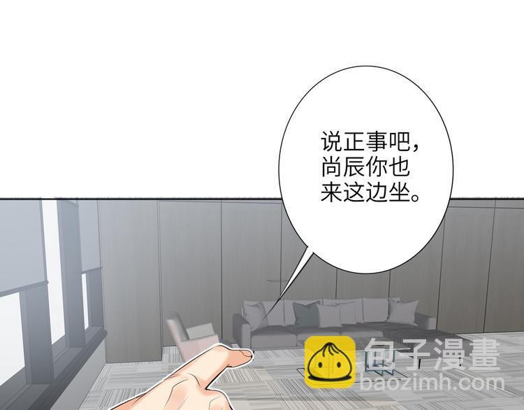第77话 认输的对手28