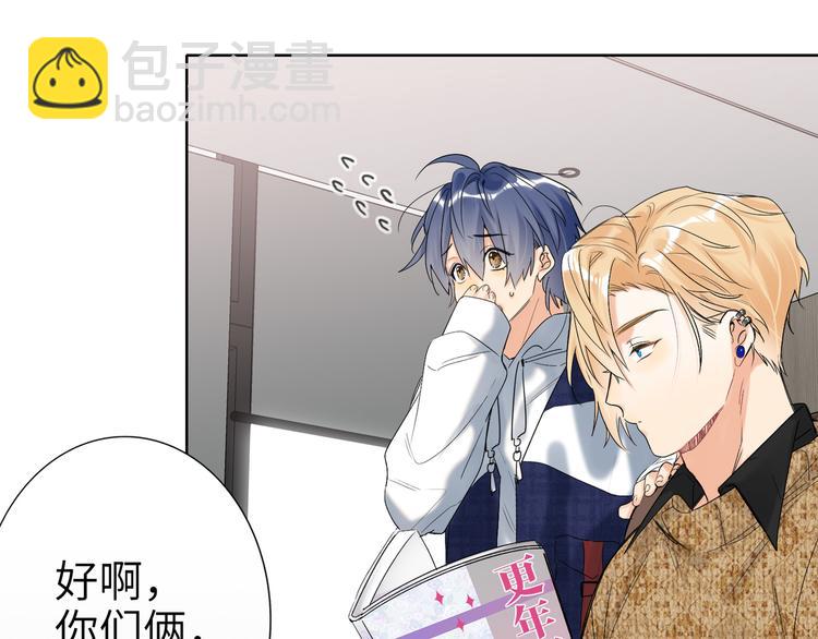 第77话 认输的对手3