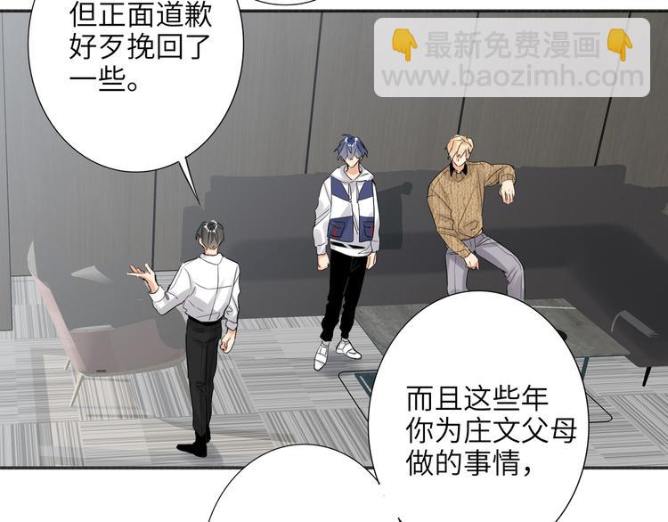 第77话 认输的对手30