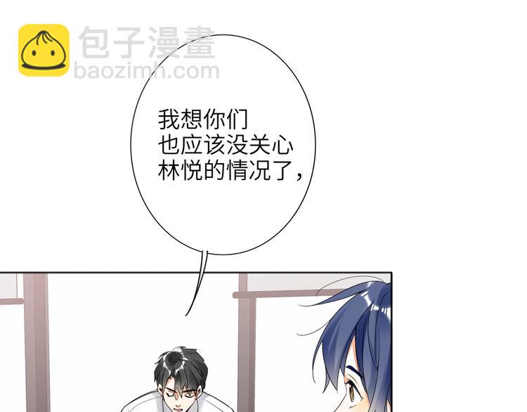 第77话 认输的对手34