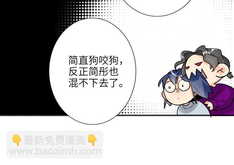 第77话 认输的对手37