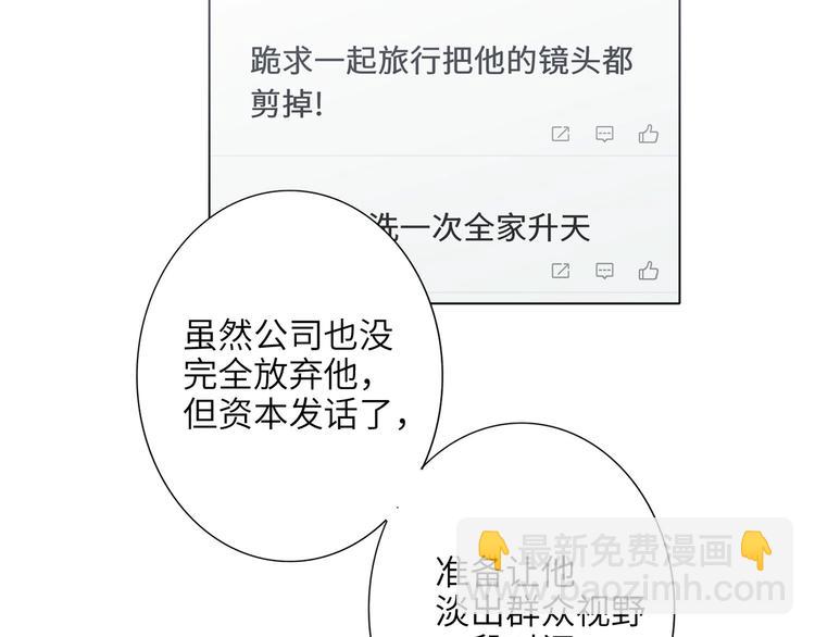第77话 认输的对手40