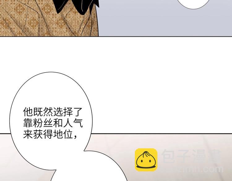 第77话 认输的对手42