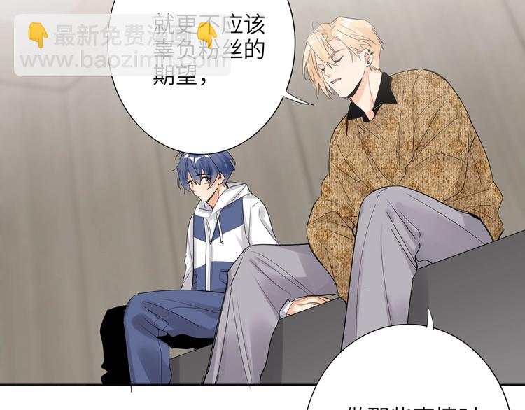 第77话 认输的对手43
