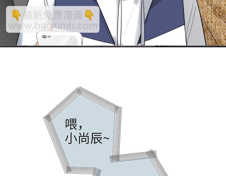 第77话 认输的对手53