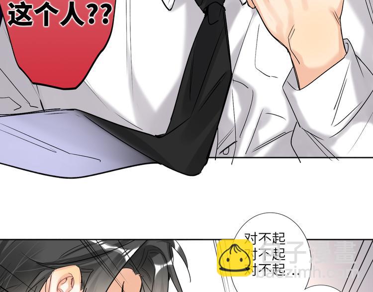 第77话 认输的对手6
