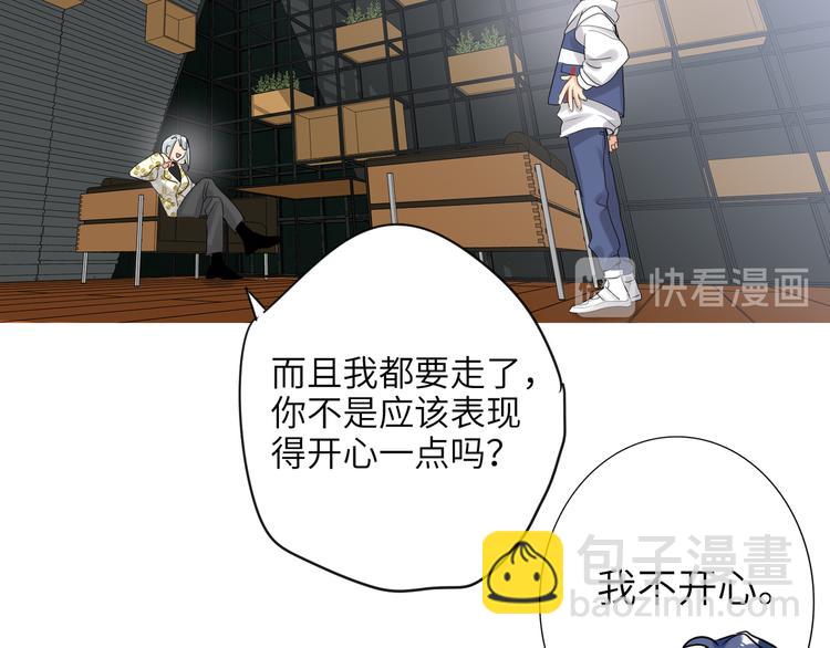 第77话 认输的对手70
