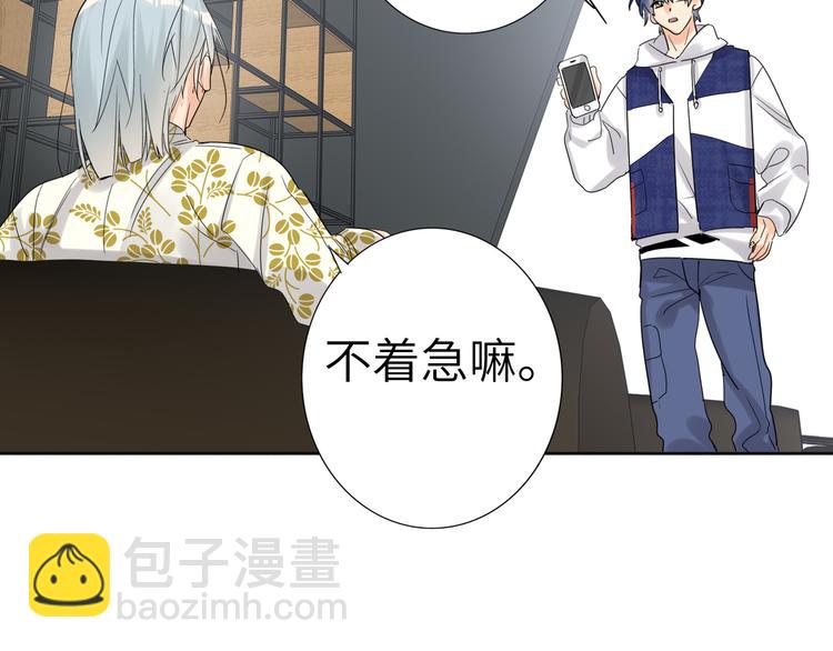 第77话 认输的对手75