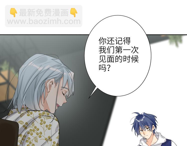 第77话 认输的对手78