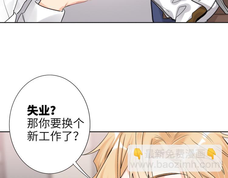 第77话 认输的对手8