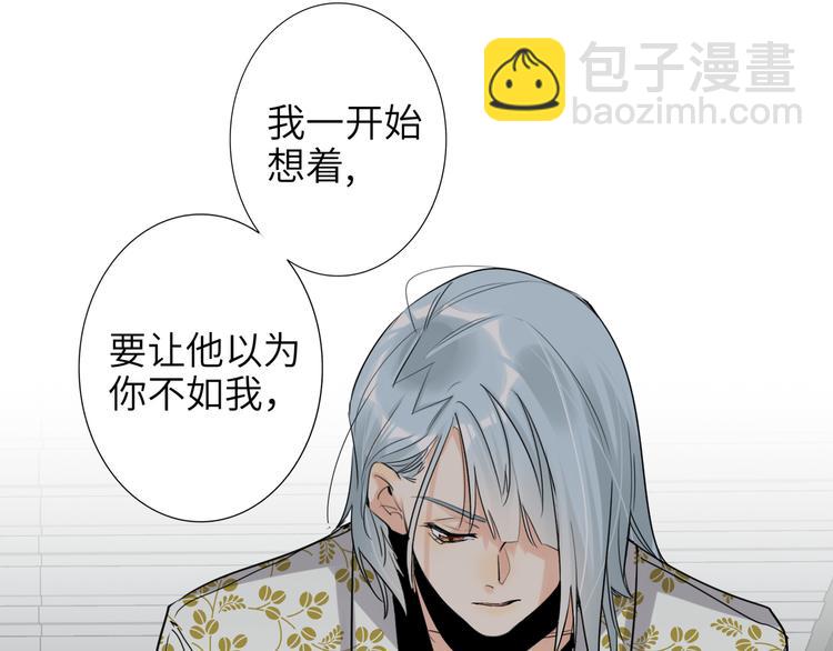 第77话 认输的对手93