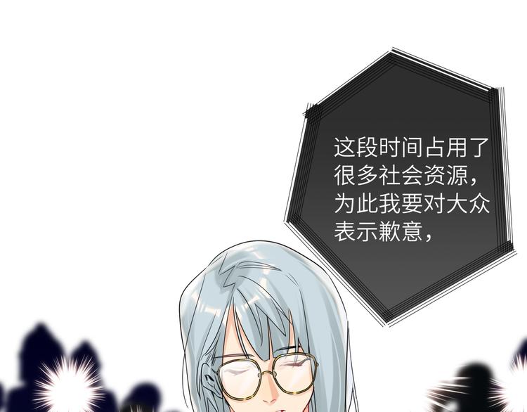 第78话  新的开始0
