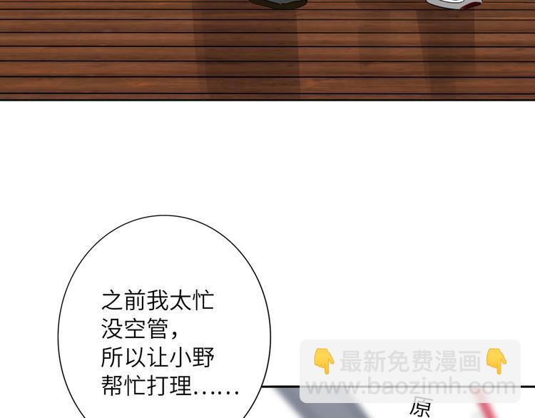 第78话  新的开始10