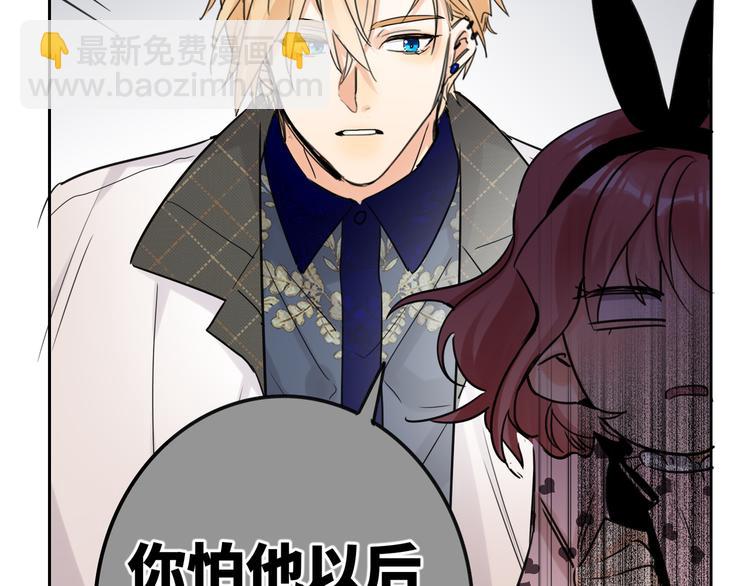第78话  新的开始103
