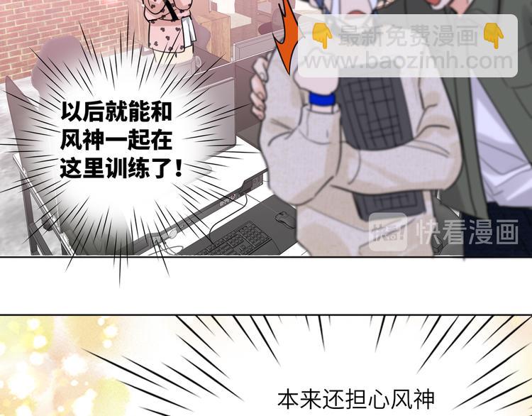 第78话  新的开始104