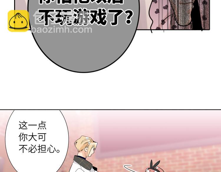 第78话  新的开始108
