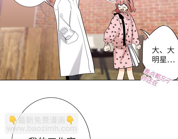 第78话  新的开始109