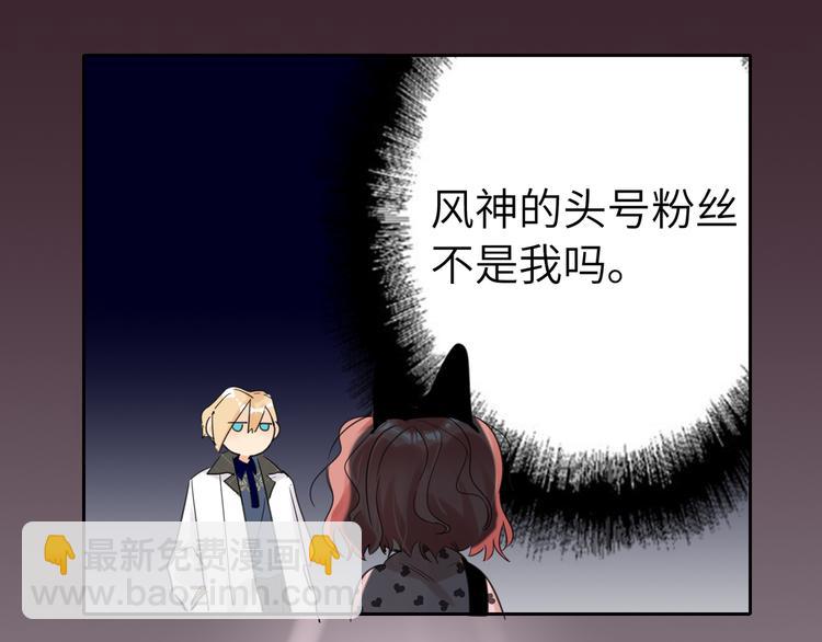 第78话  新的开始119