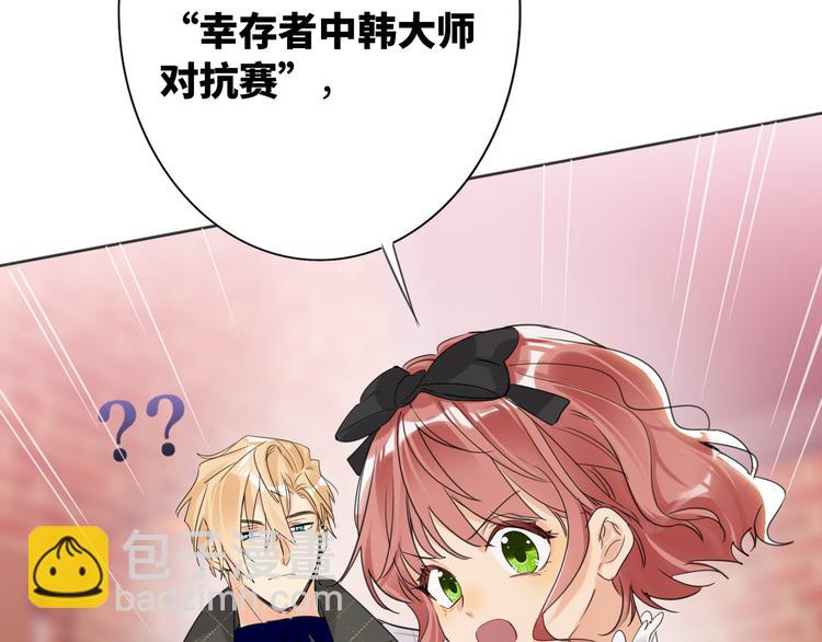 第78话  新的开始126