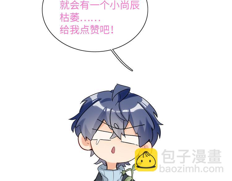 第78话  新的开始134