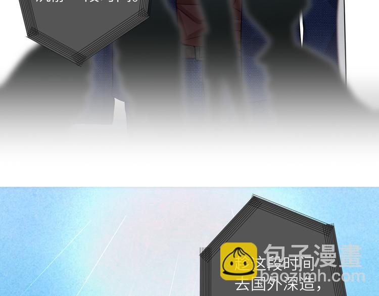 第78话  新的开始2