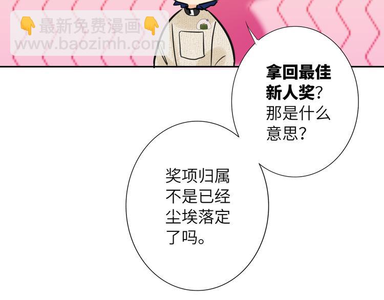 第78话  新的开始28