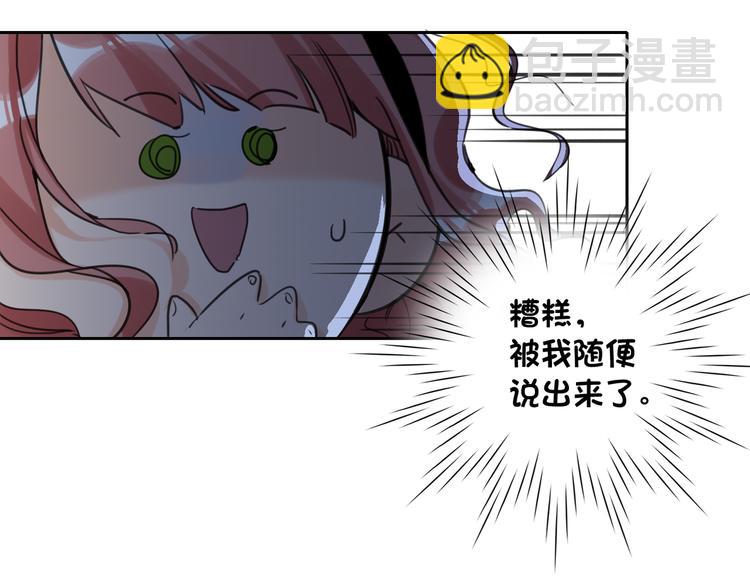 第78话  新的开始29