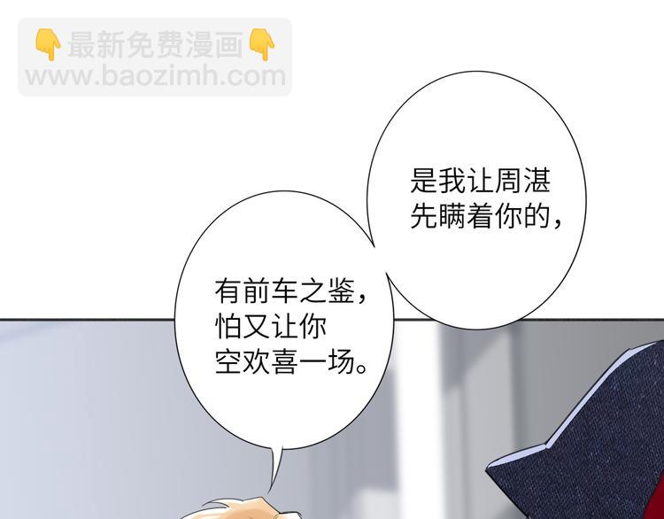 第78话  新的开始30