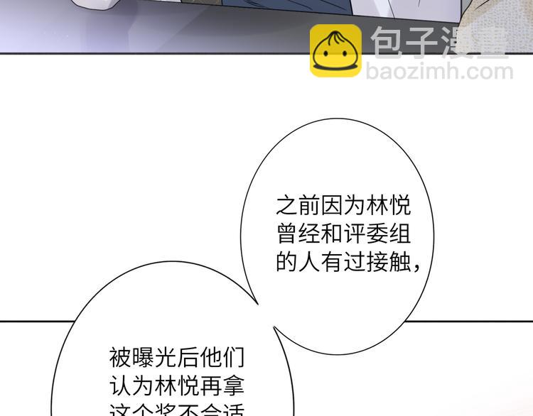 第78话  新的开始32